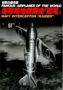 Mitsubishi Navy Interceptor Raiden (J2M) "Jack"