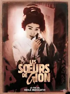 祇園の姉妹 Gion no shimai [Les Soeurs de Gion] 1936