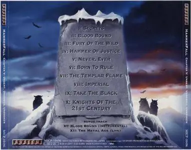 Hammerfall - Chapter V: Unbent, Unbowed, Unbroken (2005) [Japanese Edition]