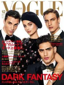 Vogue Japan - 12月 2017