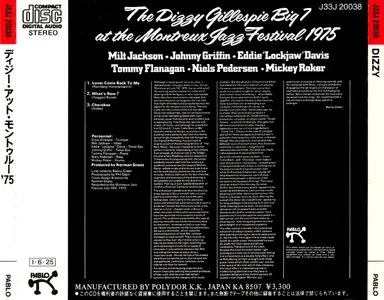 Dizzy Gillespie – The Dizzy Gillespie Big 7 At The Montreux Jazz Festival 1975 (1975) (Pablo-Polydor Japan)