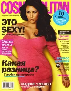 Cosmopolitan - September / 2011 (Ukraine)