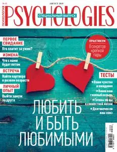 Psychologies Russia - Август 2019