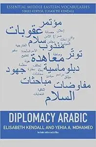 Diplomacy Arabic