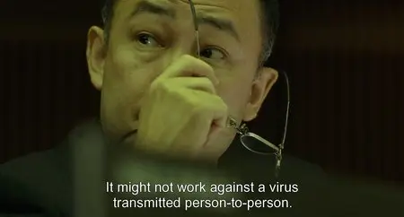 Pandemic (2009)