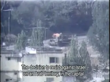 The War Of Lebanon (2006)