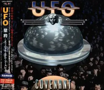 UFO - Covenant (2000) [2CD Japanese Edition]