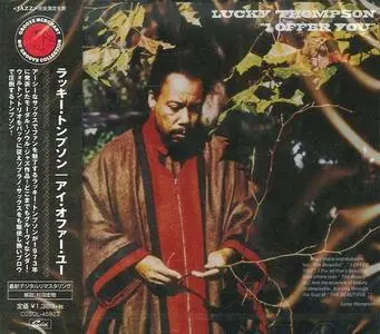 Lucky Thompson - I Offer You (1973) {2018, Japanese Limited Edition, Remastered}