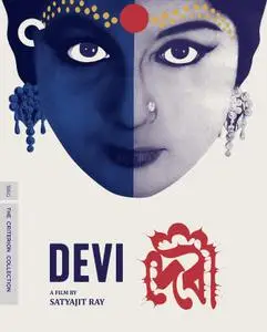 The Goddess / Devi (1960) [The Criterion Collection]