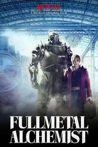 Fullmetal Alchemist 2018 (2017)