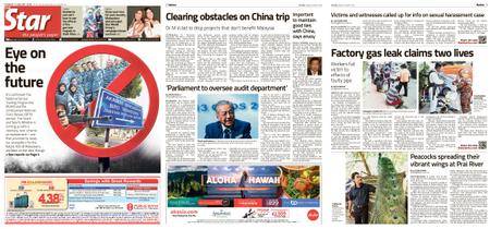 The Star Malaysia – 14 August 2018