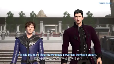 Mo Zhuang Chuanshuo - 16