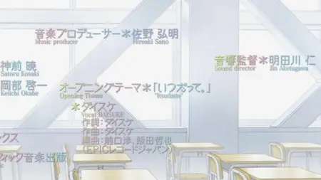 Wandering Son (2011 S01E05 At the End of Summer ~Long Long Shadow~ aro