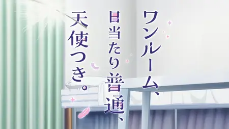 Studio Apartment Good Lighting Angel Included S01E06