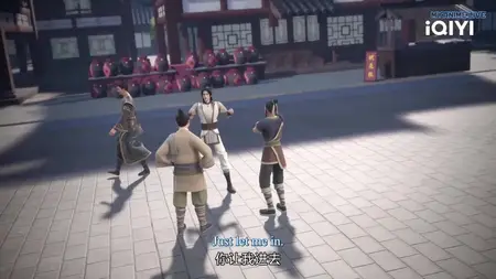 Yishi Du Zun - 11