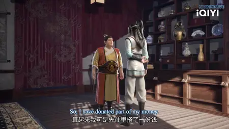 Yishi Du Zun - 11