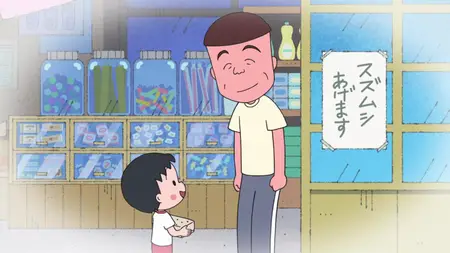 Chibi Maruko chan 1431 720p WEB x264 NanDesuKa (CR mkv