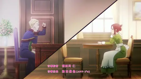 Akuyaku Reijou Level 99 Villainess Level 99 S01