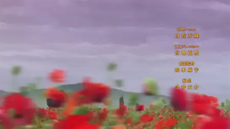 Mahoutsukai no Yome - S02E01