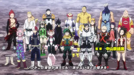Boku no Hero Academia S07E05 1080p WEB HEVC NanDesuKa (B Global