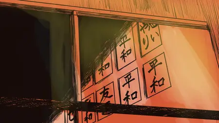 SubsPlease Yami Shibai 16 02