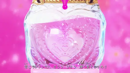 Go! Princess Pretty Cure - 21 (BD 1920x1080 x264 10bit FLAC mkv" yEnc