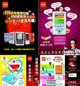 Mobile technologies 4