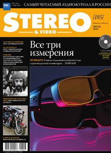 Stereo & Video - July 2010 (Russia)
