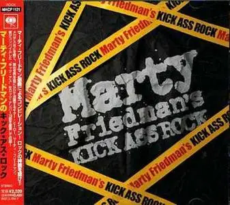 Marty Friedman - Discography (1988-2018)