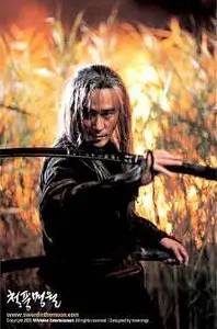 Sword in the Moon (2003)
