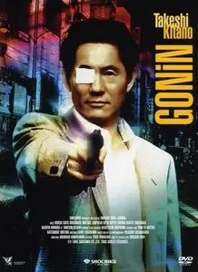 Gonin - Director's Cut (1995)