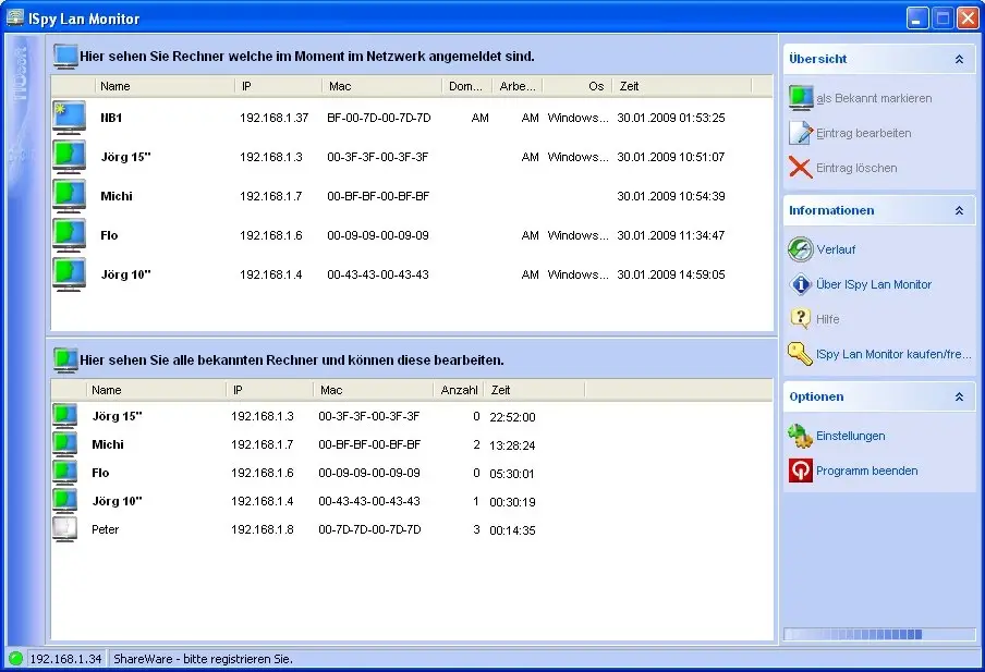 Lan монитор. Lan Monitor. Lan Monitor DSP-amp. LANSPY что за программа. Главный экран LANSPY.