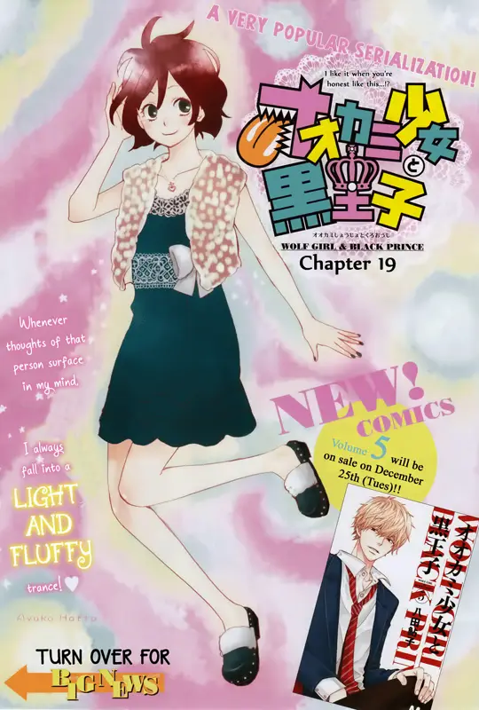 Ookami Shoujo to Kuro Ouji 1-6