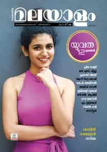 Malayalam Vaarika - ജനുവരി 18, 2019
