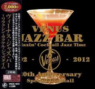 V.A. - Venus Jazz Bar - Relaxin' Cocktail Jazz Time (2012)