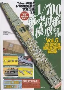 1/700 Water Line Modeling Support Magazine Vol.5 (repost)