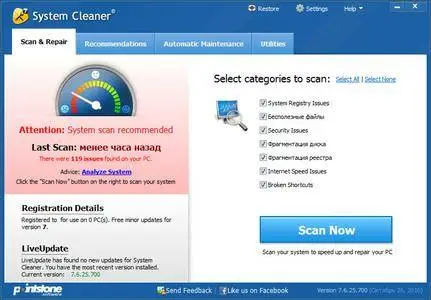 Pointstone System Cleaner 7.6.25.700