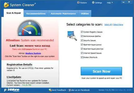 Pointstone System Cleaner 7.7.40.800