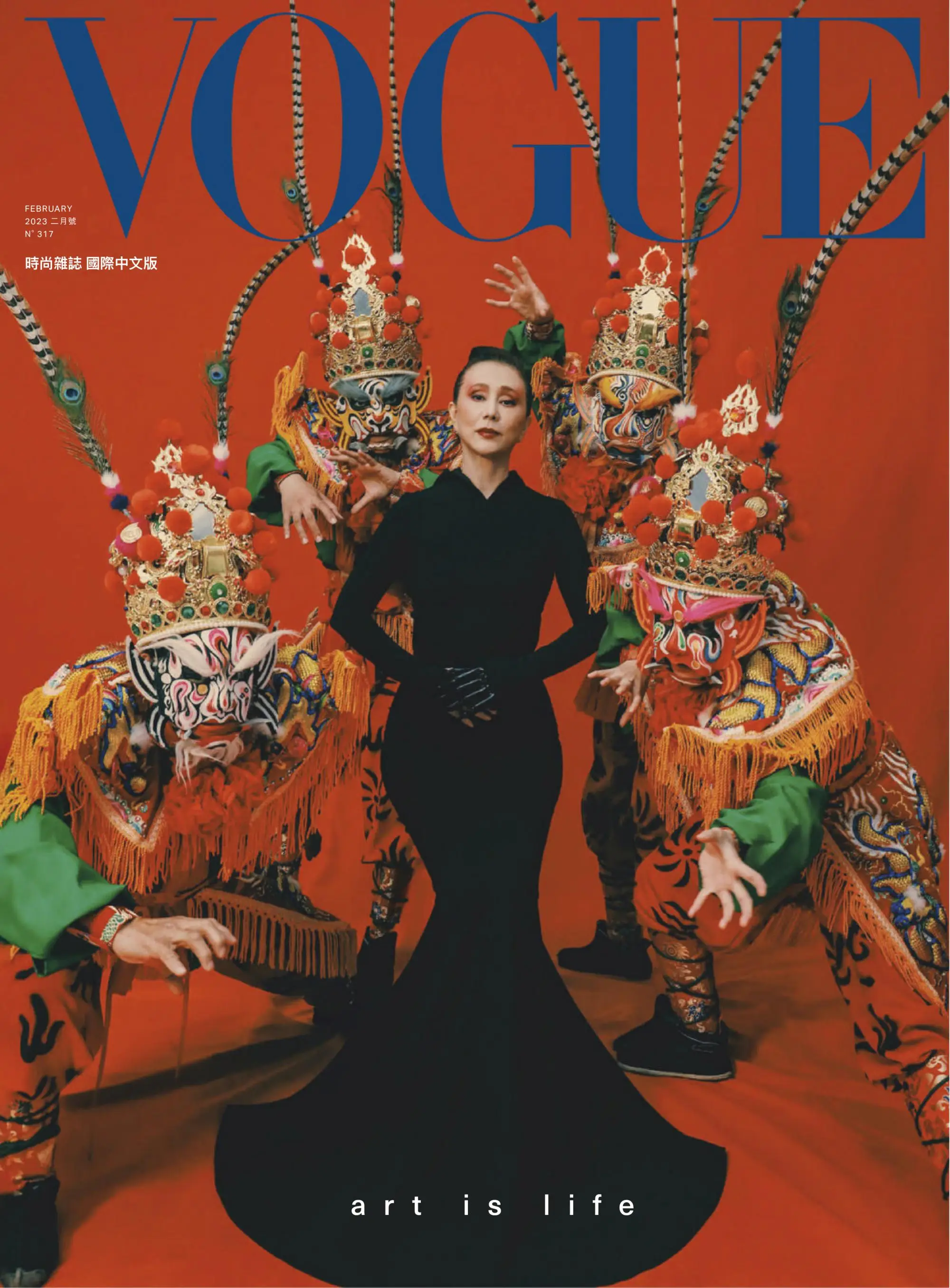 Vogue Taiwan 2023年2月 