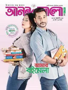 Ananda Alo - 16 ফেব্রুয়ারি 2018