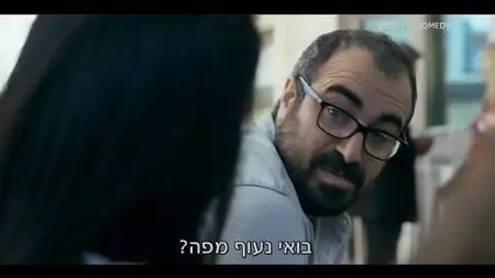 Significant Other S02E04