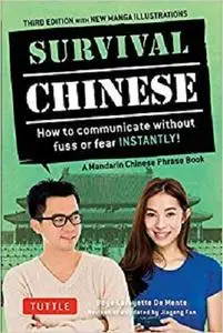 Survival Chinese: How to Communicate without Fuss or Fear Instantly! (A Mandarin Chinese Language Phrasebook)