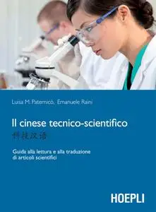 Luisa M. Paternicò, Emanuele Raini - Il cinese tecnico-scientifico