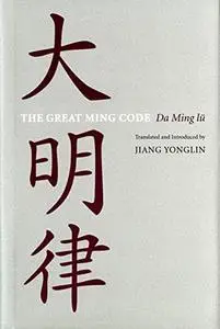 The Great Ming Code / Da Ming Lu