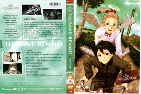 Haibane-Renmei: The Complete Series Box Set (2002) [4 DVD5s] [Re-post]