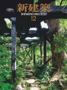 Shinkenchiku - 12月 2021