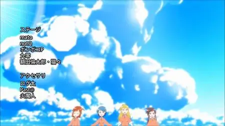 Hentai! - 02