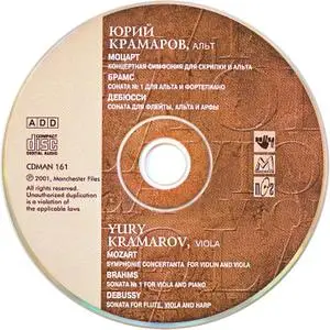 Yury Kramarov, viola - Mozart, Brahms, Debussy (2001)