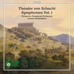 Gernot Schmalfuss, Evergreen Symphony Orchestra - Theodor von Schacht: Symphonies Vol.1 (2014)