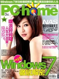 PC Home - March 2009